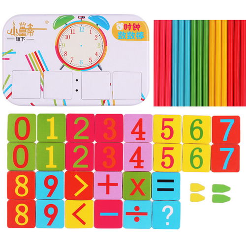 幼儿园数数棒儿童算数棒小学数学教具算术小棒教学用品运算学习盒